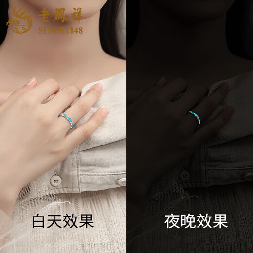 Lao Fengxiang PT950 platinum ring for men and women, light years of love couple rings, Valentine's Day birthday gift for girlfriend and wife, platinum light years of love ring, women's model, about 1.5g + brand gift box