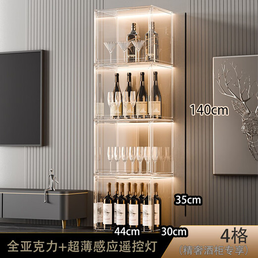 Yusenyi wine cabinet display cabinet home with glass cabinet living room wall cabinet storage cabinet second generation six-sided hard acrylic board 4 compartments with lights single door