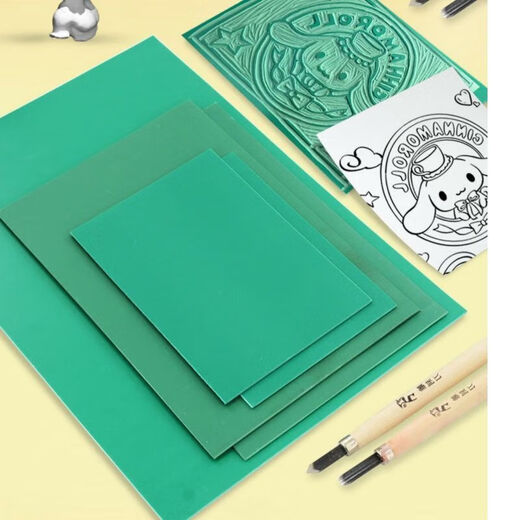 Printmaking rubber plate printmaking tool set a4 green engraving rubber plate student art stereotype printmaking materials complete set A3 printmaking rubber plate 1 piece
