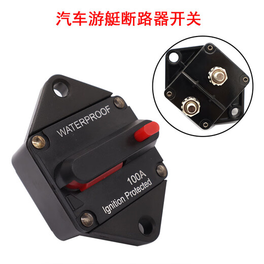 Car, RV, yacht circuit breaker switch audio automatic recovery fuse holder high current audio fuse holder 20A