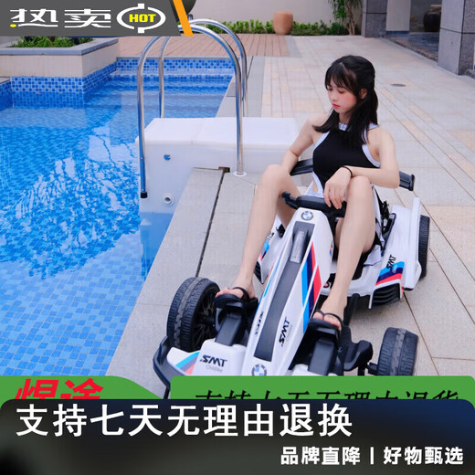 Samat children's electric go-kart can seat adults, men and women, babies and children can drive four-wheel remote control toy car, rechargeable red 12V battery + remote control + Bluetooth music device