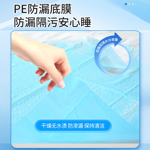 Leyoujiu adult care pad for the elderly disposable diaper pad diaper baby maternity pad large size 50 pieces 80x90cm