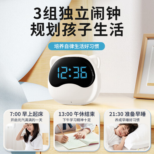 QITE 2025 new smart voice alarm clock, student-specific silent electronic clock, children's wake-up artifact, dual plug-in voice control-Chongyabai, no need to connect to the Internet_3 sets of alarm clocks_Home appliance control