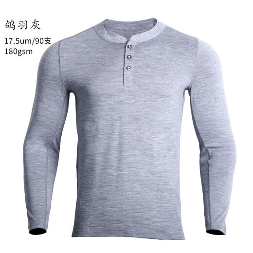 Merino wool quick-drying men's Henry shirt outdoor long-sleeved T-shirt mountaineering base shirt running sports top H39 pigeon feather gray S