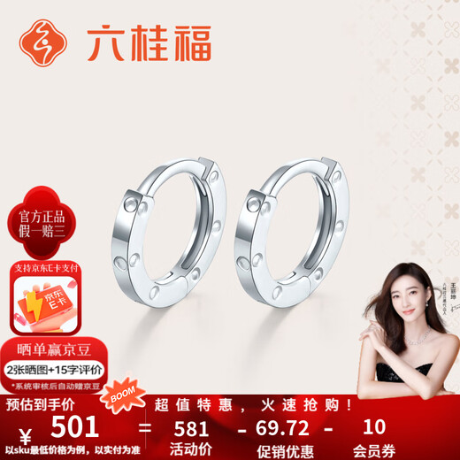 Liuguifu Jewelry platinum earrings for women PT950 earrings simple flowing earrings birthday gift 0.95g