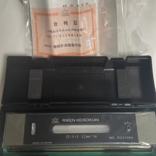 Riken precision strip level RFL-1502 RFL-2002 high-precision level RFL-2002 tax included