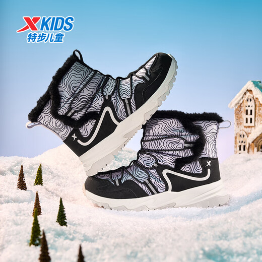 Xtep children's cotton boots winter for boys and girls, middle and large children, mesh leather stitching, waterproof, non-slip, rex rabbit velvet, warm and comfortable shoes, black/dawn gray 33