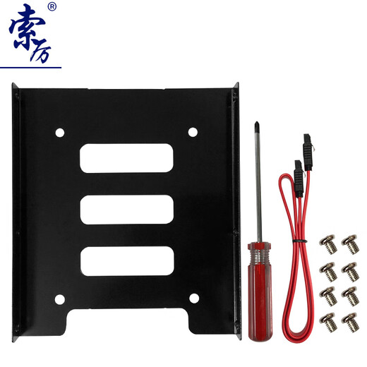Soli solid state drive bracket 2.5 to 3.5 SSD installation accessories set with hard drive bracket/SATA cable/screwdriver/screw/SL-T02