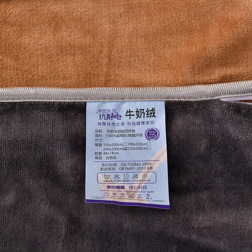 Yalu double-sided milk velvet four-piece winter thickened and velvet household flannel gold mink velvet quilt cover coral baby velvet bed sheet camel + dark gray double-sided milk velvet soft and warm bed skirt style 2.0 meters four-piece set (quilt cover 220*240cm)