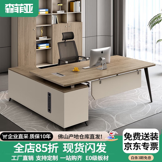 Semphia Boss Desk Simple Modern Supervisor Desk Office Furniture Manager Office Leader Desk and Chair Combination 1.8 Meters