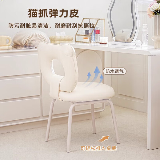 Tulio Light Luxury Makeup Stool Bedroom Dressing Stool Modern Simple Small Household Dressing Table Chair-like Manicure Stool Skin-Friendly Cat Scratch Leather + Solid Wood Legs-Cream White Makeup Stool