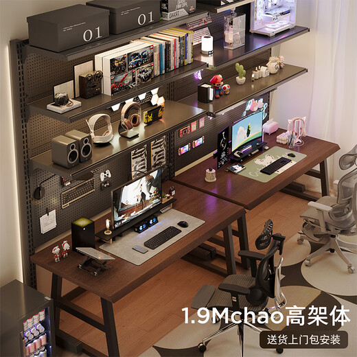 Gujia Home Computer Desk Home Long Study Desk Game E-Sports Table Hole Storage Rack Integrated Workbench Installation Included 1.4 Walnut Color + Black Shelf