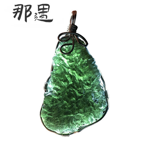 Nayu Czech Pendant Men's and Women's Green Glass Pendant Wishing Stone Meteor 8# Pendant Weight Approximately 16.7g
