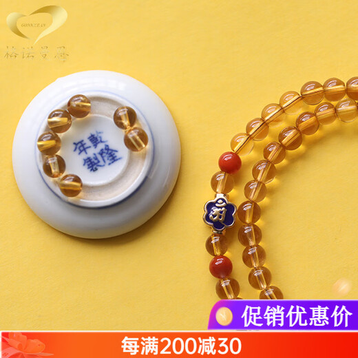 Genomanman Natural Brazilian Citrine Bracelet Multi-circle Women's Transfer Beads 108 Buddha Beads Bracelet Zodiac Rat Thousand-Hand Guanyin Three-circle Beads 6mm