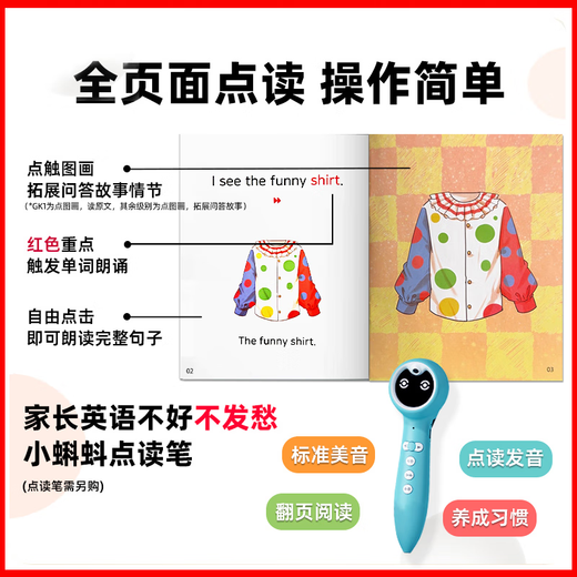 Heinemann Parent-Child Time Graded Reading Englisch für Kinder in der frühen Bildung Aufklärung GK Tadpole Reading Bilderbuch unterstützt das Eröffnungsartefakt des kleinen Meisters 0-3-6 Jahre altes Vorschul-Englischlernen Heinemann Parent-Child Time GK Komplettset (130 Bände) + offizielles Applet