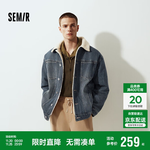 Semir Denim Jacket Men's Winter Cotton Clothes 25 Street Retro Distressed Imitation Lamb Wool Lapel Jacket Trendy 109725108110