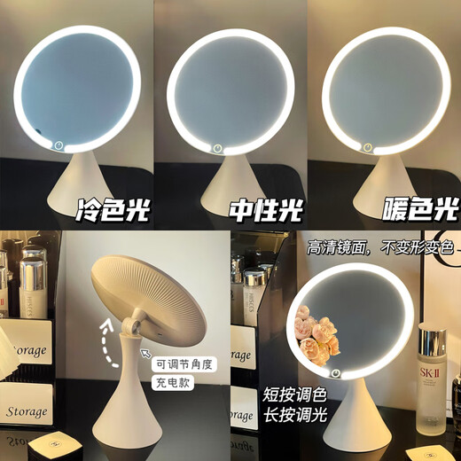 Fat Donglai's same style makeup mirror LED light desktop with LED light for women's home smart light-filling mirror portable dressing mirror dressing table small mirror white large smooth model (light gray small waist) three-tone lighting + mirror can be 9