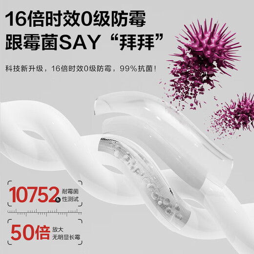 Yuhong waterproof 16 times aging grade 0 anti-mold glass glue kitchen and bathroom special sealant beauty glue white 300ML