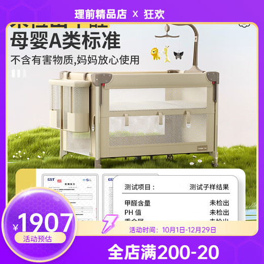 Trimigo crib multifunctional bed splicing folding baby sleeping bed newborn changing table fence mosquito net + changing table + mattress + storage basket + bed bell