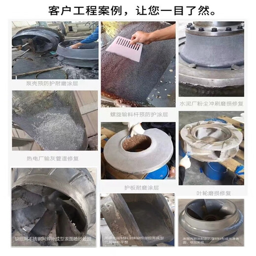 Kesaixin TS236 TS238 TS226 TS228 wear-resistant coating particle abrasive agent quick-hard wear-resistant repair TS23610kg package