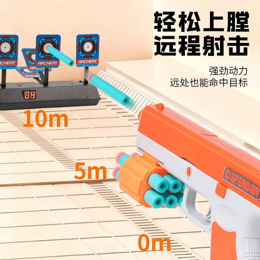 Bei Chuzhong Children's Target Shooting Toy Gun 6-12 Years Old Mobile Electronic Target Soft Bullet Pistol Launcher for Boys 5-8-12 Years Old Mobile Electronic Target 2 Soft Bullet Guns + 20 Soft Bullets + Automatic Scoring Exquisite Gift Box 2025 Most Popular Electronic Scoring Boys Birthday New Year's Day New Year's Christmas Gift