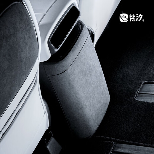 Fanxi is suitable for Xiaopeng X9 modified rear refrigerator anti-kick decorative sticker accessories, in-car automotive supplies customization, in-store search_Xiaopeng X9__ more than 30 special products