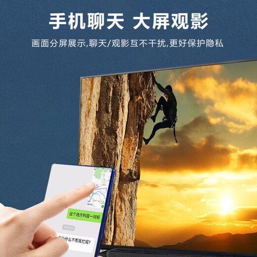 4K5G手机无线投屏器同屏器投屏老电视显示器投影2025款hdmi连接器 豪华版[免设置]