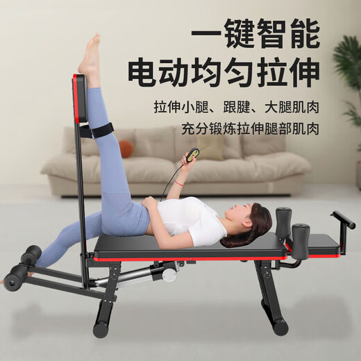 Lajin stool household electric traction lumbar vertebra leg press stretching Pilates fitness equipment Lajin bed one-word horse vertical fork Electric Lajin stool multi-angle one-word horse trainer