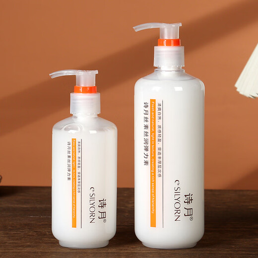 Shiyue Silk Silk Moisturizing Elastin Curly Moisturizing Curl Spring Conditioner Wool Curl Essence Styling Hair Wax Elastin 250ml