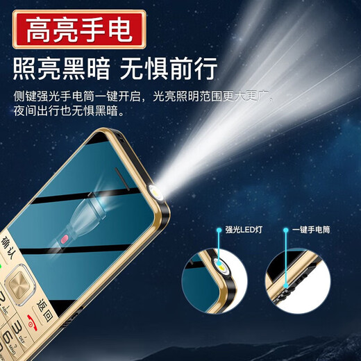 New 4G full Netcom mobile phone for the elderly with state subsidy, super long standby, loud sound, large screen, large characters, volume, student buttons, elderly phone backup, only phone call function phone, black, high-end 4G full Netcom version