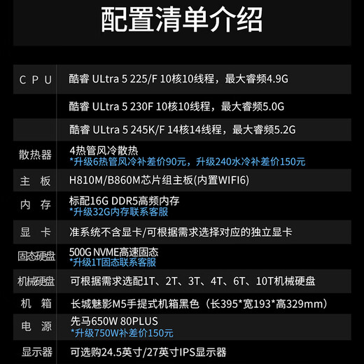 Deep Graphics Core Ultra 5 245K/RTX5060TI designer rendering modeling editing business home office assembly desktop DIY graphics workstation computer host complete set NVIDIA T1000 8G professional graphics card single host U5 230F+16G+500G