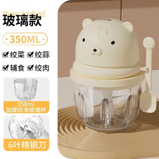 Perfect electric garlic paste tool, wireless and portable, dual-purpose for making garlic and mincing meat, thickened glass cup 350ML, upgraded stainless steel six-knife