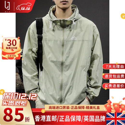 OLJ light luxury high-end brand summer light sun protection clothing men's loose ice silk quick-drying hooded sun protection clothing outdoor fishing leather green 3XL 180-200Jin Jin equals 0.5 kg