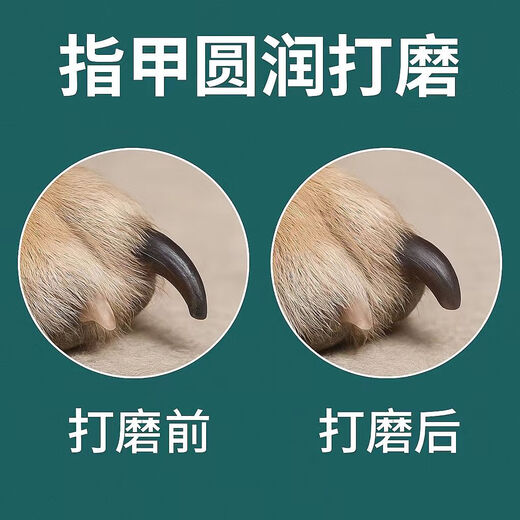 Jingdong Express Cat and Dog Electric Nail Grinder Pet Nail Clipper with Light Pliers Polishing and Trimming Claw Anti-Splash