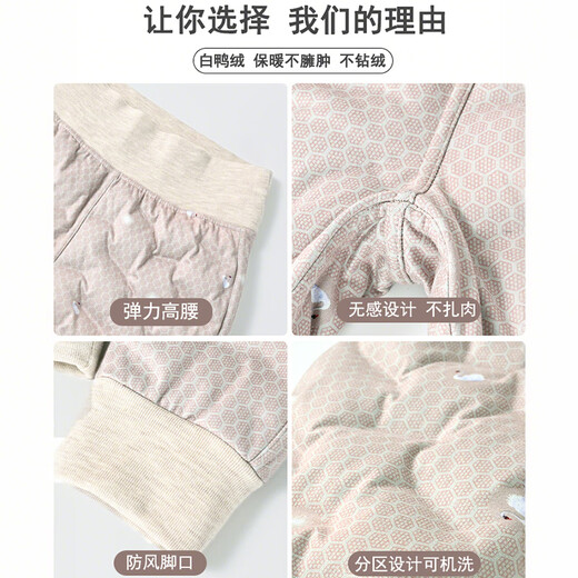 Yi Shangmei down pants women's inner wear winter plus velvet thickened inner liner warm cotton pants women's Northeast minus 30 degrees windproof and cold protection