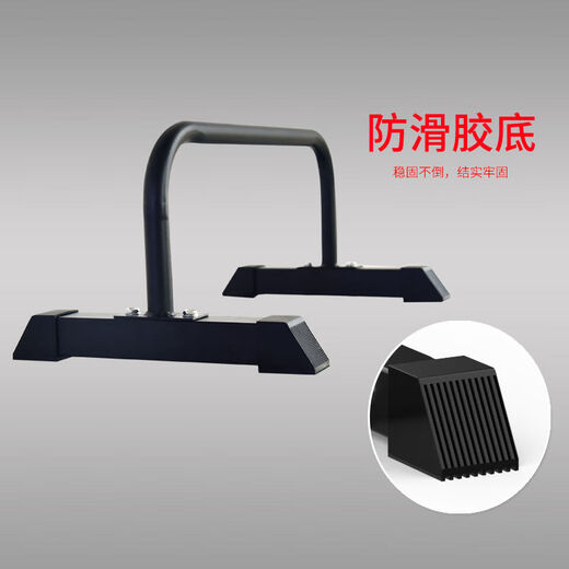 Yirenniao Russische Push-Up-Unterstützung Herren I-förmiger Liegestütz-Assistent Russischer Push-Up-Handstand Hochstützendes Kernkraft-Trainingsgerät I-förmiger Stahl