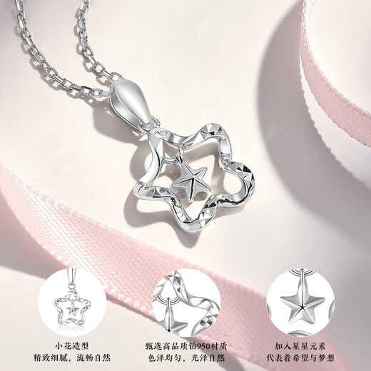 Wanfulong 2025 New PT950 Platinum Star Pendant Women's Hollow Flower Star Necklace as a Birthday Gift for Wife Platinum PT950 Flower Star Whisper Pendant 1.63g