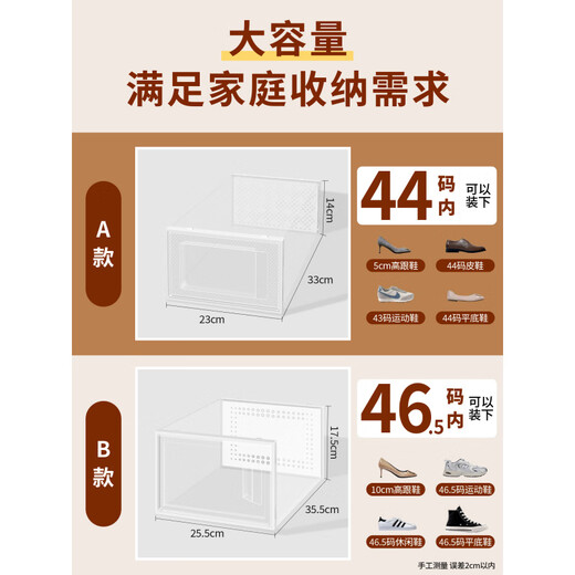 Fat Donglai quality Fat Donglai same style transparent shoe storage box thickened shoe box storage box transparent folding purchasing agent A type 44 size fully transparent buy 15+15 total 30 pieces