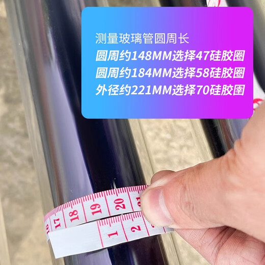 Tamushi Solar Sealing Ring Silicone Ring Water Heater Accessories Glass Tube Vacuum Tube Water Inlet and Outlet Waterproof Ring High Temperature Resistance Solar Sealing Ring-58mm-Red 5 Pack