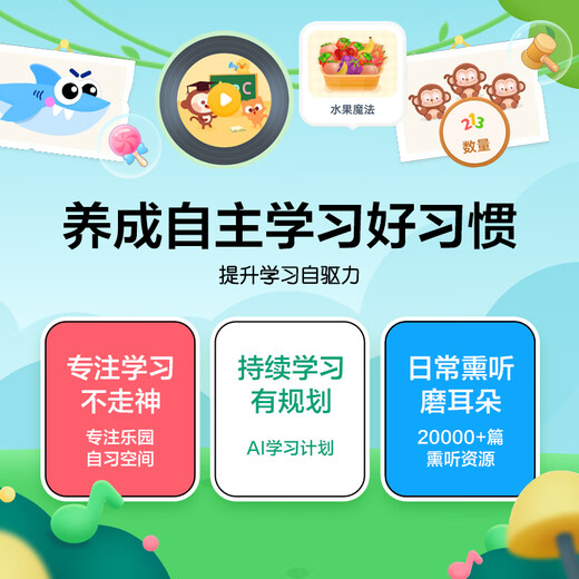 IFLYTEK Artificial Intelligence Learning Machine LUMIE10 Vertical Large Screen Paper Eye Protection Student Tablet AI Accurate Learning for Children Elementary School Junior High School High School All Ages LUMIE 10 16 Inch 6+128G