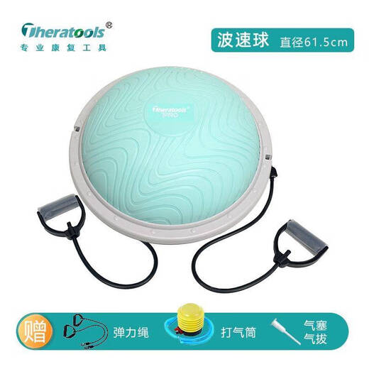 Universal wave speed ball for adults, extra-large semi-circular balance ball, foot pedal, yoga, rehabilitation, Pilates, fitness, explosion-proof and thickened, royal blue extra-large top version (67cm), three-piece set