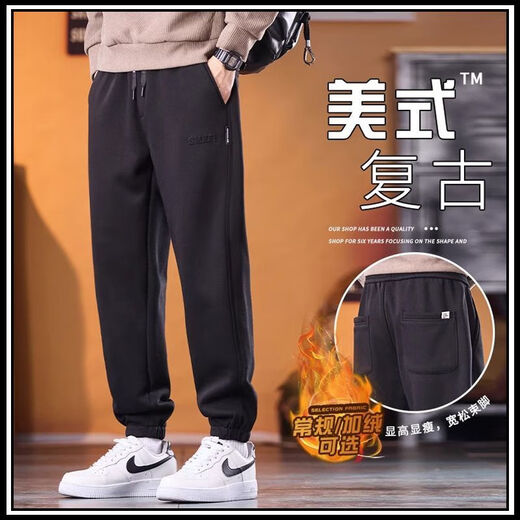 Heavy velvet sweatpants men's casual pants winter 2024 new loose harem leggings sweatpants autumn and winter thick gray velvet winter warmth M 100-115Jin Jin equals 0.5 kg