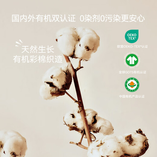 DOMIAMIA baby pure cotton long-sleeved spring and autumn baby monk clothing round-neck robe, almond white - cotton long-sleeved style 59cm (recommended for babies 0-3 months old)