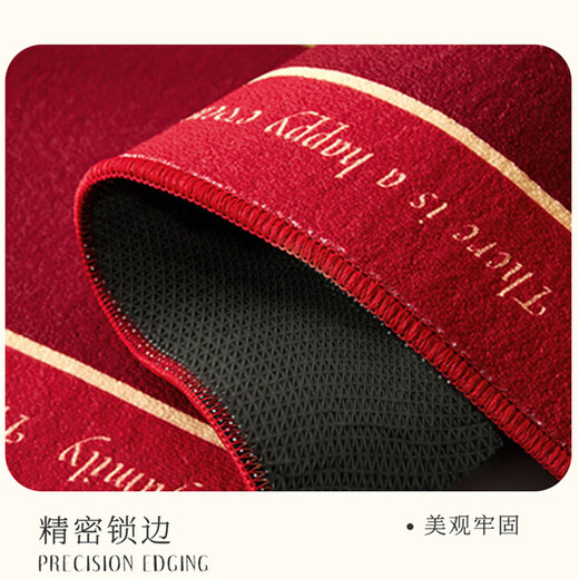 Jinpan wedding bedside blanket oval wedding room layout non-slip foot mat wedding red festive decoration happy word carpet wedding carpet 50*150 cm