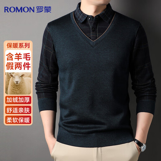 Romon contient un faux pull deux pièces en laine pour hommes en automne et en hiver, ainsi qu'un t-shirt en velours et un pull épais pour vêtements de travail de papa.