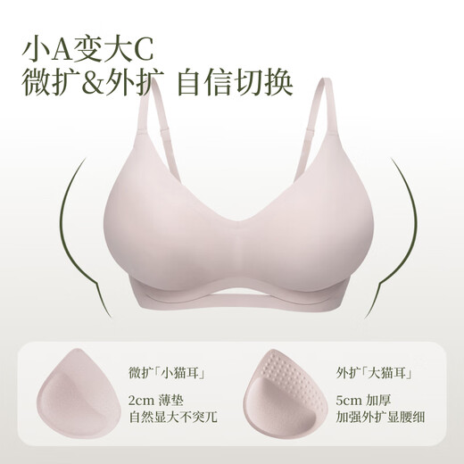 Sujiliangpin Expanded Comic Breasts Small Breasts Make Big Breasts Bra + Laundry Bag Comfortable Seamless Vest Underwear for Women Cold Porcelain Powder Vest Style (+ Laundry Bag) S (65A, 70A, 70B, 70C)