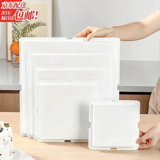 Jingji durian birthday cake decoration diy material package cake base 6 inch square 1 piece