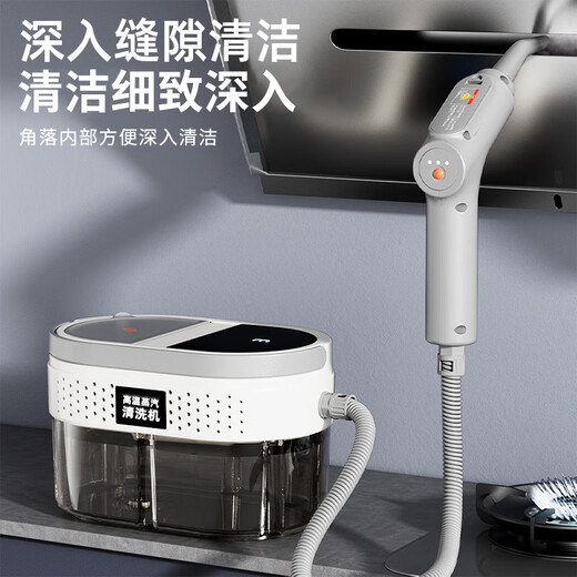 Jingwu steam cleaner high temperature and high pressure, household portable sterilization, mite removal and decontamination, kitchen range hood, air conditioner, multi-functional all-in-one cleaning machine, whole house deep cleaning artifact, new X5 top version
