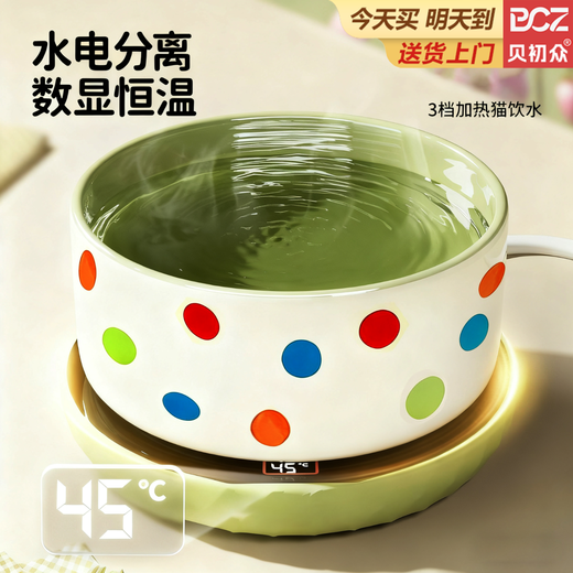 Beichuzhong Yogurt Machine Cat Water Dispenser Constant Temperature Pet Heating Ceramic Cat Water Bowl Water Basin Insulation Cat Bowl Dog Bowl Water Feeder Green-Ceramic Bowl Water and electricity separation safety Max 350ml Digital display 3-level thermostatic pad Constant temperature long-lasting care for the stomach