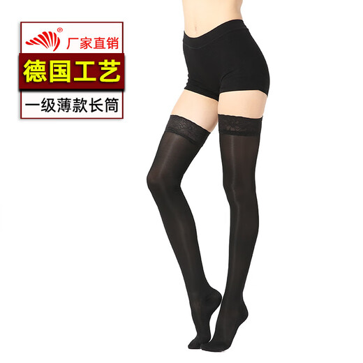 Summer thin first-level pressure venous elastic varicose socks, but smooth and beautiful leg long-tube over-the-knee compression socks new style (non-silicone thin long-tube open toe/skin color S